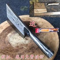 Spring steel household chopping knife thickened hand-forged bone slashing merchants chopping bone kitchen big bone knife axe slaughter stainless steel