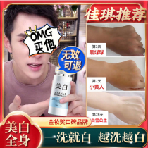  (Born with dark skin)You can also use buy two get one free Buy three get two free to say goodbye to dark skin Li Jiaqi recommended