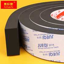 Door seam sound-absorbing cotton bedroom wooden door sound-proof cotton thickened dust-proof and noise-reducing sponge rubber strip room door frame mute artifact