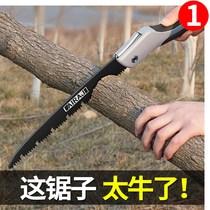 German saw chainsaw tree hand saw woodworking household small handheld hand data folded saw wood head imported deviner Japan