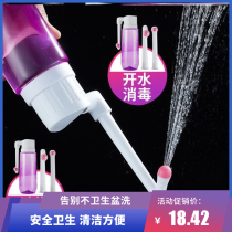 Paralysed old man washing ass deviner men poo rear portable anal haemorrhoids cleaner for private home