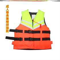 Life jacket adult professional marine portable summer model adult fishing vest swimming child vest diving thickened