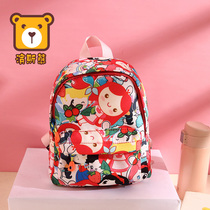 Childrens schoolbag kindergarten 1-3-5 years old 2 baby small schoolbag infant anti-lost backpack girl cute tide