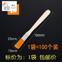  Soft brush fine brush filter dust removal industrial brush paint glue small brush nylon cleaning wool brush dust removal