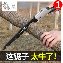  German hand saw blade saw blade saw tree saw Woodworking quick folding saw wood head manual artifact Logging saw household