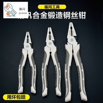 Japan Fukuoka industrial-grade vise set household electrical wire pliers imported German labor-saving hand pliers tools