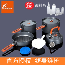 Hot Maple outdoor portable pot wild cooking pot 1-2345 people camping folding pot hot pot frying pan cooking pot pan