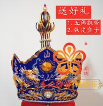 Wang Remember Plum Blossom Embroidery with Luhat Seiko convex dragon Five Buddha Crown Eight Treasures Floating with Su embroidery All hand-made custom Tang monk hat