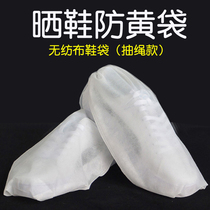 (Sun shoes anti-yellow bag) small white shoes artifact drawstring shoe cover non-woven shoe wash bag dust mold shoes storage bag
