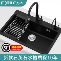Fangti Quartz Sink Package Black Embedded Thickened Large Single Slot Kitchen Wash Pins Granite Wash Pool