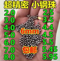 The precision 6mm standard 3 mm4mm 5 mm3 54 5 5 5 6 0 7 8mm steel balls