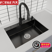 Fangtai kitchen sink 304 stainless steel black nano hand wash basin single sink sink table Basin