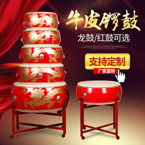 Gongs and Drums China Red Drum Drum Drum Cowhide Drum Drum Drum Dragon Drum Performance Drum Dance Class Special Rhythm Drum