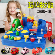  Car adventure toy Rail car small train car toy parking lot 3-year-old baby toy