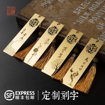 Shunfeng custom logo lettering creative gifts literary metal brass bookmarks Chinese style students use custom-made gift box Forbidden City cultural and creative products Graduation souvenir Teachers Day gift