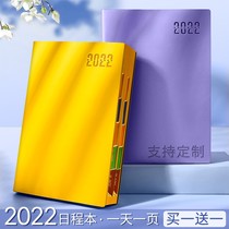2022 Schedule This Time Management Efficiency Manual One Page a Day 365 Days Notepad Daily Plan