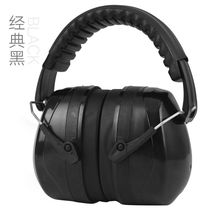 Drum set soundproof earmuffs sleep professional noise-proof students work sleep noise reduction earplugs ear protection