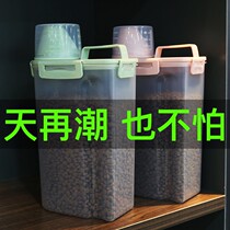 Cat food barrel dog food barrel Pet Storage Barrel Cat Food Storage Barrel Sealed Moisture Proof Box Cat Food Seal Tank Storage Barrel
