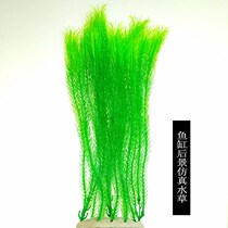 Fish tank landscaping decoration simulation water grass Rear View water grass long water grass soft water grass plastic water grass fake dog tail water a