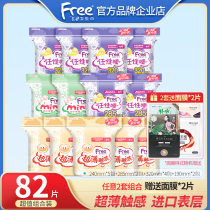 Free sanitary napkin daily night Mini ultra-thin cotton soft leak-proof aunt towel combination