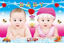 Little boy baby picture Baby poster wall sticker photo wedding room fat doll sticker art pregnant woman prenatal education portrait wall chart