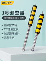 Dali tool empty drum hammer stainless steel room inspection hammer 160cm teacher baton lengthened padded professional wall brick hammer