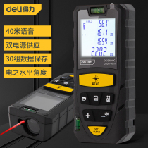 Del tool laser rangefinder handheld measuring ruler electronic ruler high precision measuring room instrument distance measuring instrument