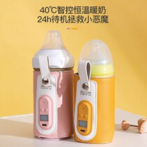 Quick rush night milk artifact out soak hot milk artifact universal car portable heating cup sleeve bottle thermos sleeve