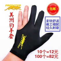 Billiards gloves Three special billiards mens and womens gloves Black left and right-handed billiard table club gloves Billiards gloves