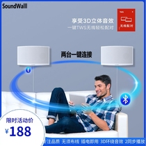 Wall-mounted Bluetooth audio bedroom beauty salon milk tea shop hanging white speaker commercial clothing store 3D surround sound effect