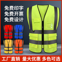 Reflective vest site construction construction construction safety vest traffic safety sanitation workers reflective clothing can be printed