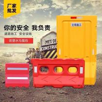 Rolling Plastic Triple Holes Water Horse Municipal Construction Siege Blow-Proof Bucket Water Injection Fence High Speed Isolated Pier Traffic Facilities