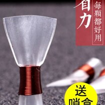 Suona whistle piece suona called mouth accessories professional whistle plastic exempt from repair mouth is good to blow and save effort