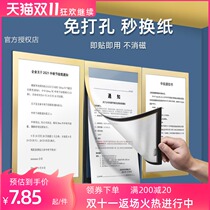 Wall sticker notice rack plastic bulletin board cover wall display frame property notice information bar workshop frame