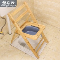 Elderly toilet toilet home elderly rural portable mobile middle-aged disabled toilet non-slip armrest shelf