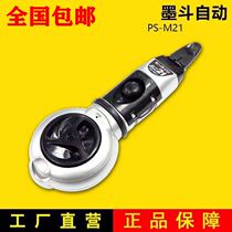 Automatic ink Bucket Manual telescopic automatic scribe mini plastic ink bucket woodworking special marking tool