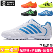 Girl Elementary School Kids Football Shoes Boy Broken Nails Breathable Wear Anti Slip Professional Sneakers Small CUHK Childrens Summer Children