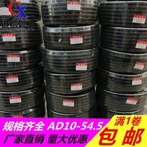 PE plastic bellows threading hose black plastic hose threaded pipe wire cable sheath 16 20