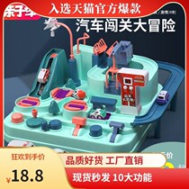 Childrens rail car car big adventure educational kid boy 3-4 years old toy tremble with 6 parking lot