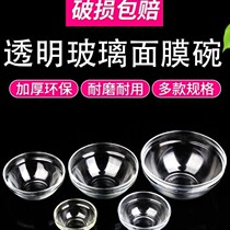 Soft film bowl Three-piece beauty salon Tune mask Bowl diy Glass mask Bowl Set Bowl and brush mixing stick Home