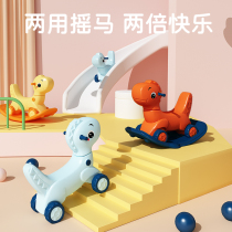 Childrens rocking horse two-in-one baby year old gift dual-purpose Baby Baby Baby small wooden horse rocking chair toy