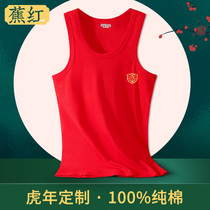 Vest men wear red hurdles inside pure cotton year underwear men's large size old shirt undershirt base belongs to tiger marriage