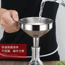 Funnel filter screen home kitchen thickened oil leak wine dumplings wine spoon funnel with leaky wine leak Kitchen home