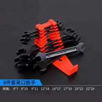 Qinghai Lake opening wrench set Metric double-headed wrench tool Black thin dead mouth fork wrench 17-19