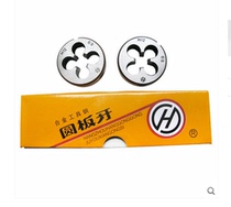 1 25 * * hang * * 2 5 tooth plate 1 * * 1 work fine 2