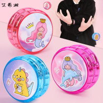 Childrens Glowing Yo-Yo Boy Flash Toy Girls Pupil Advanced Yoyo Yo Ball