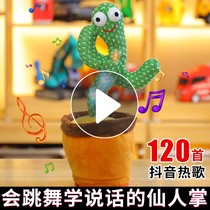 Baby toys audio moving baby early childhood educational 0 a 1-year-old 6 six months children over 12 7 multi-function