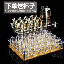 KTV bar bullet cup holder set household liquor glass wine glass wine cup cocktail acrylic cup holder