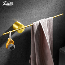 Light and luxurious Punched Towel Rod Single Rod Wire Drawing Golden Toilet Hanging Rod Hand Towel Rack Creativity Bathroom Pendant