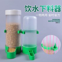  Automatic feeder Bird anti-sprinkling food cup Bird drinking fountain Starling parrot food box Bird feeding bird cage Accessories supplies